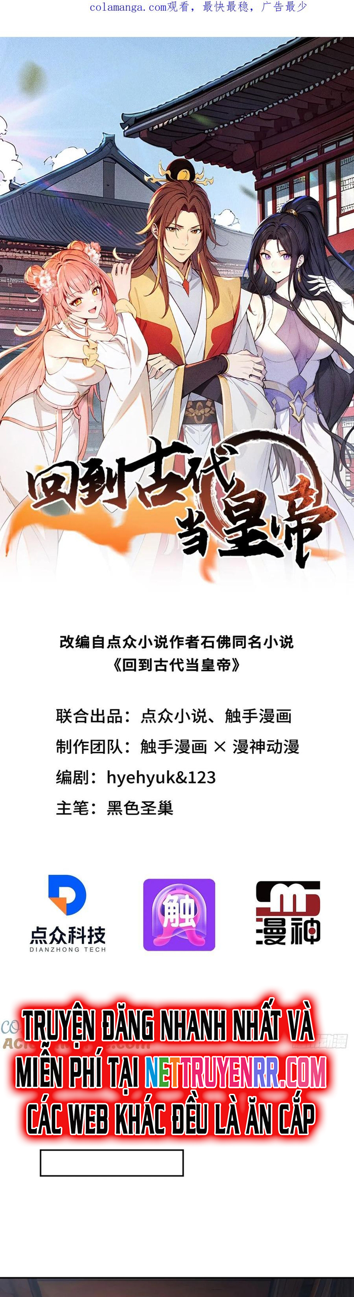 Trở về Cổ đại Làm Hoàng đế Chap 42 - Next Chap 43