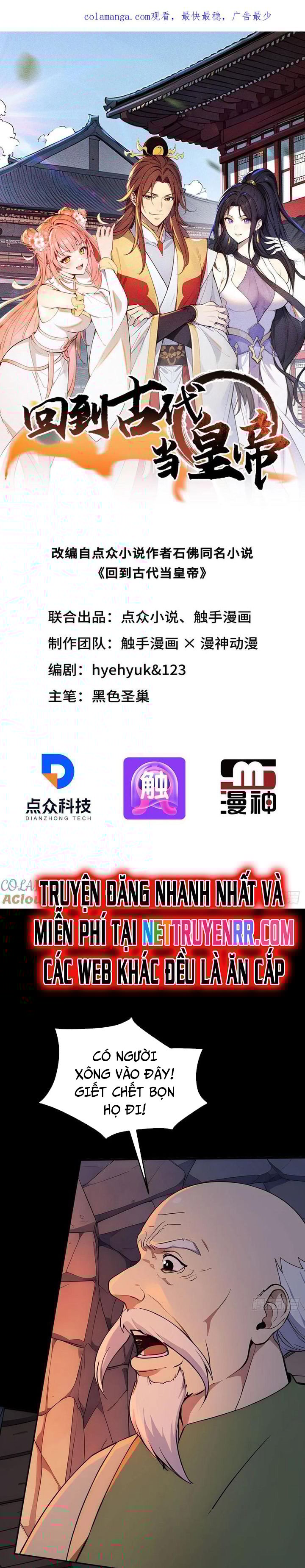 Trở về Cổ đại Làm Hoàng đế Chap 44 - Next Chap 45