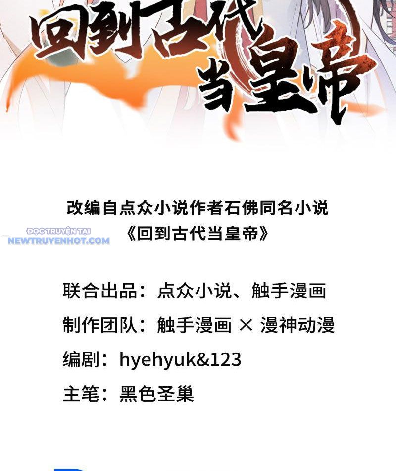 Trở về Cổ đại Làm Hoàng đế Chap 5 - Next Chap 6