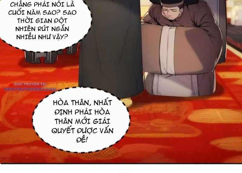 Trở về Cổ đại Làm Hoàng đế Chap 7 - Next Chap 8