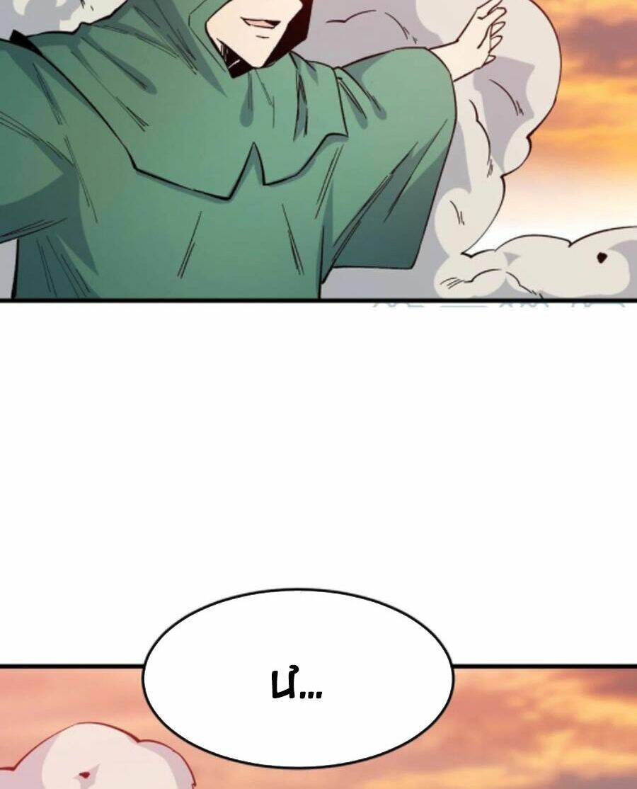 Trở Về Làm Đại Lão Thời Mạt Thế Chap 227 - Next Chap 228