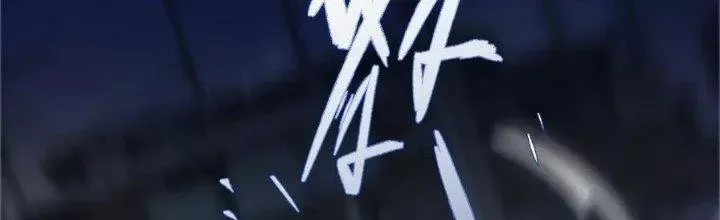 Trở Về Làm Đại Lão Thời Mạt Thế Chap 306 - Next Chap 307