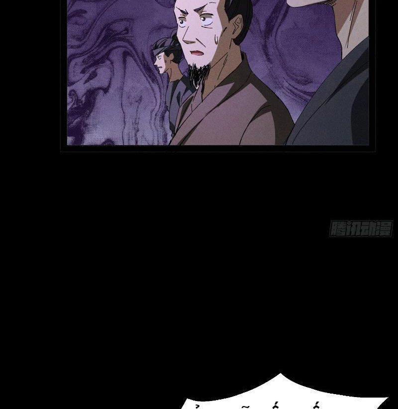 Tróc Đao Nhân Chap 23 - Next Chap 24