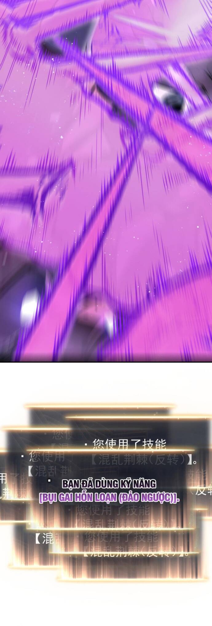 Trọng Khải Dị Thế: Ta Dùng Gương Thần Trở Thành Vô Địch Chap 1 - Next Chap 2