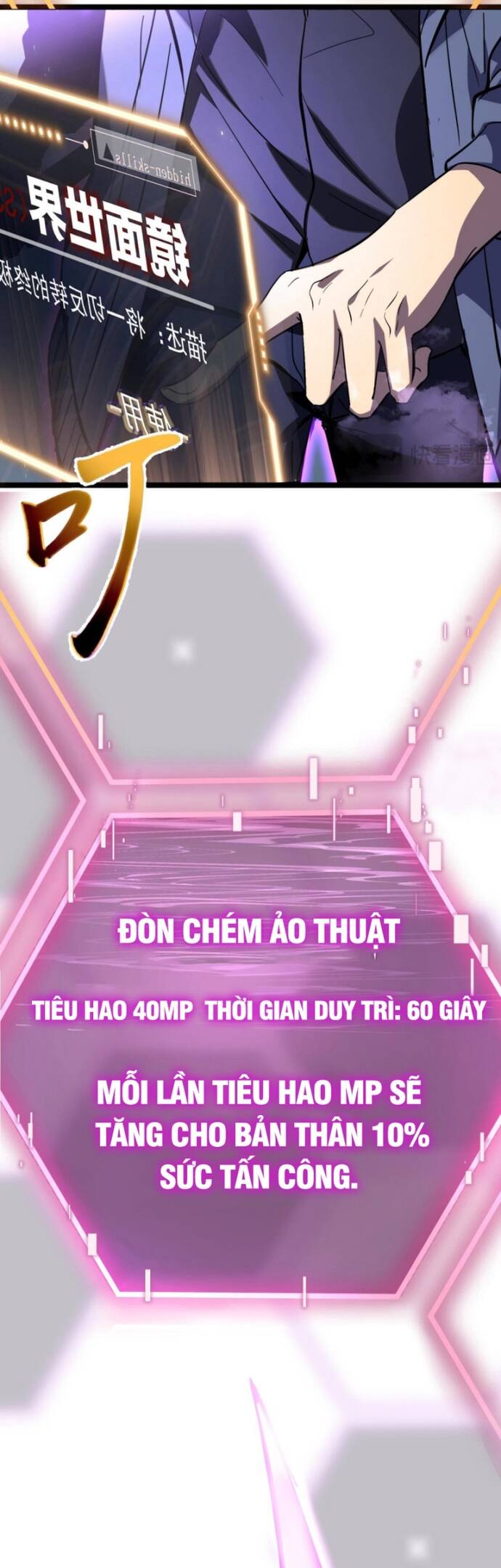 Trọng Khải Dị Thế: Ta Dùng Gương Thần Trở Thành Vô Địch Chap 2 - Next Chap 3