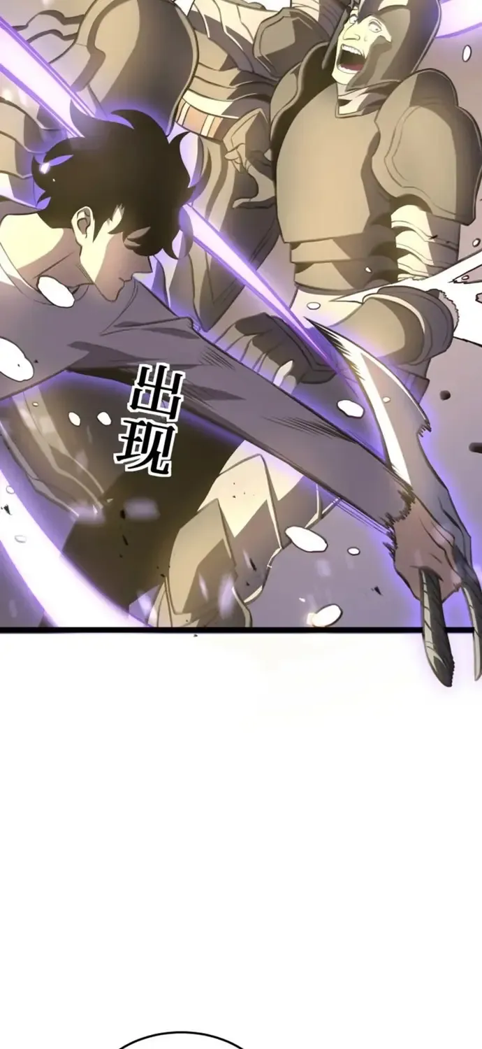 Trọng Khải Dị Thế: Ta Dùng Gương Thần Trở Thành Vô Địch Chap 46 - Next Chap 47