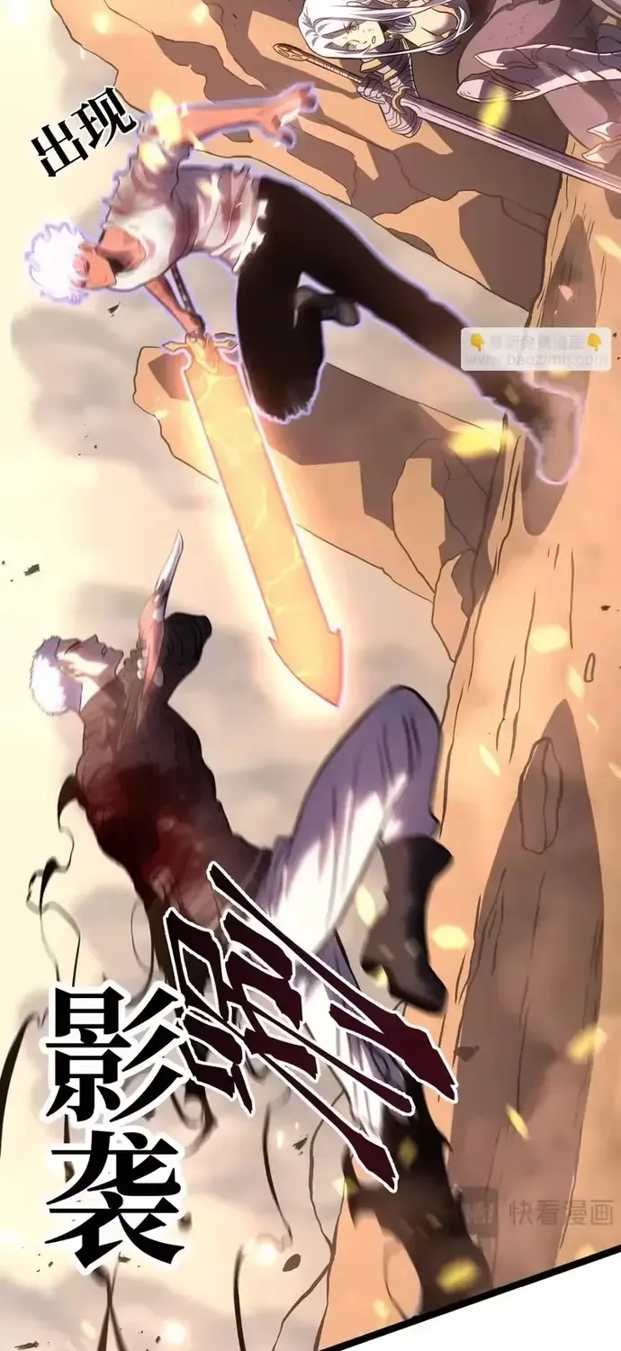 Trọng Khải Dị Thế: Ta Dùng Gương Thần Trở Thành Vô Địch Chap 49 - Next Chap 50