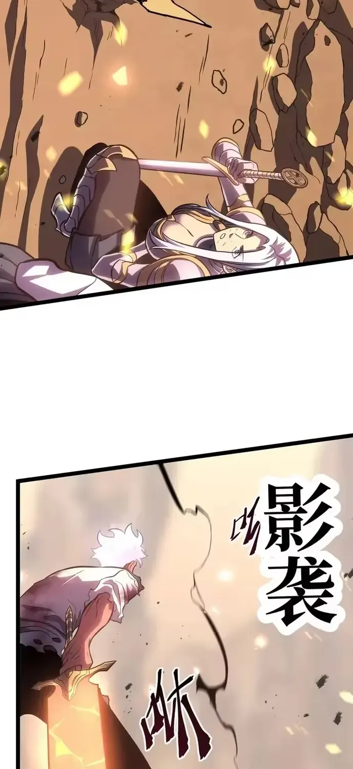 Trọng Khải Dị Thế: Ta Dùng Gương Thần Trở Thành Vô Địch Chap 49 - Next Chap 50