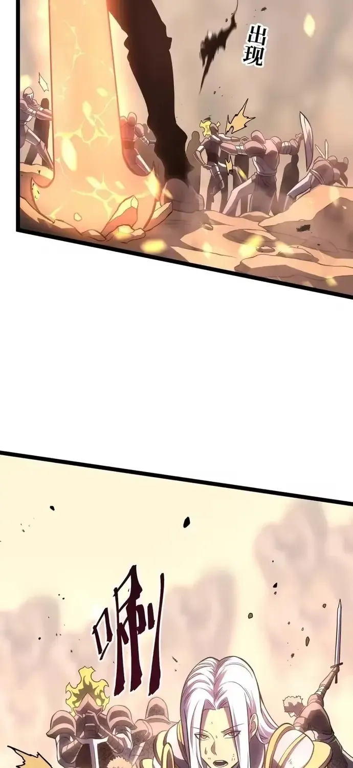 Trọng Khải Dị Thế: Ta Dùng Gương Thần Trở Thành Vô Địch Chap 49 - Next Chap 50