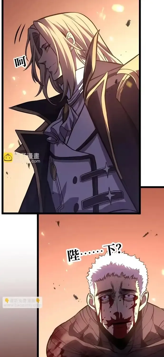 Trọng Khải Dị Thế: Ta Dùng Gương Thần Trở Thành Vô Địch Chap 49 - Next Chap 50