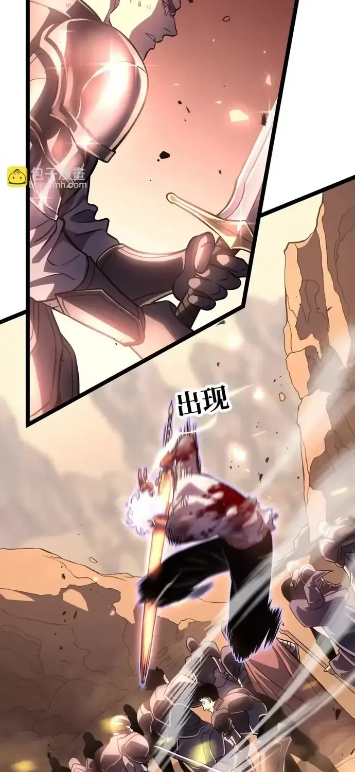 Trọng Khải Dị Thế: Ta Dùng Gương Thần Trở Thành Vô Địch Chap 49 - Next Chap 50