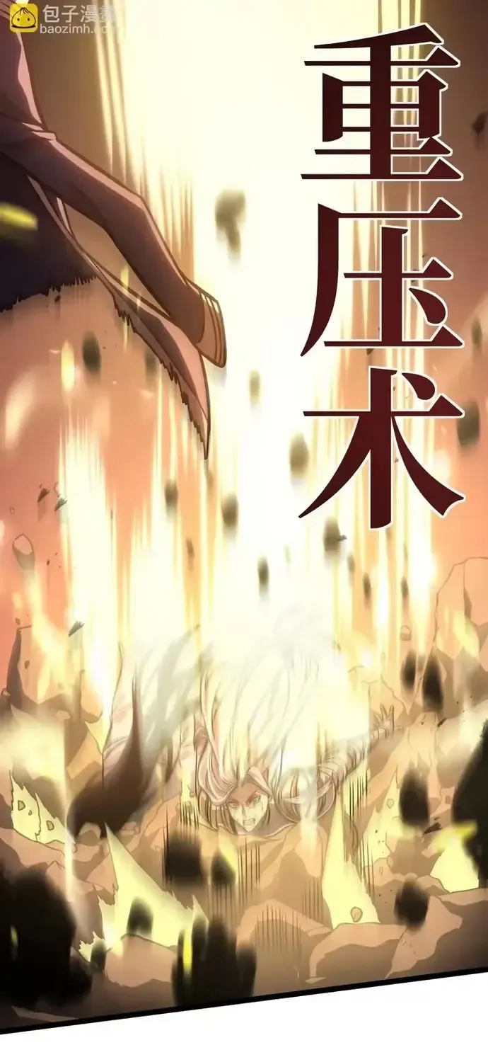 Trọng Khải Dị Thế: Ta Dùng Gương Thần Trở Thành Vô Địch Chap 50 - Next Chap 51