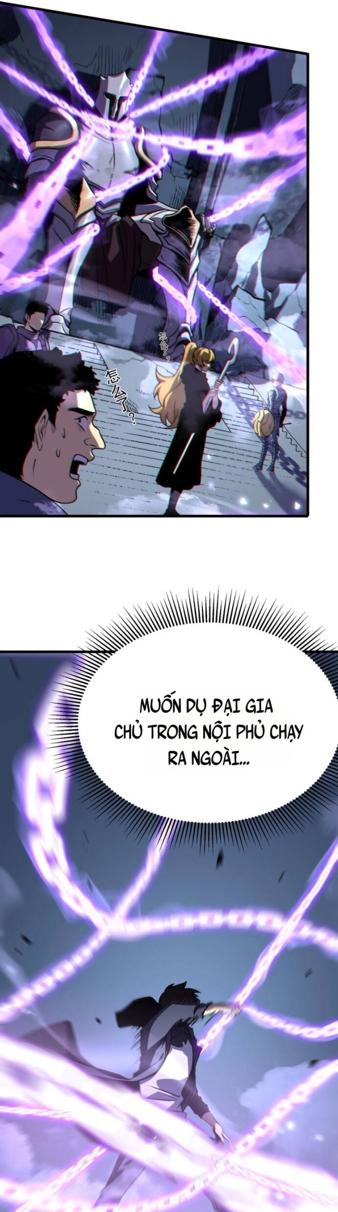 Trọng Khải Dị Thế: Ta Dùng Gương Thần Trở Thành Vô Địch Chap 6 - Next Chap 7
