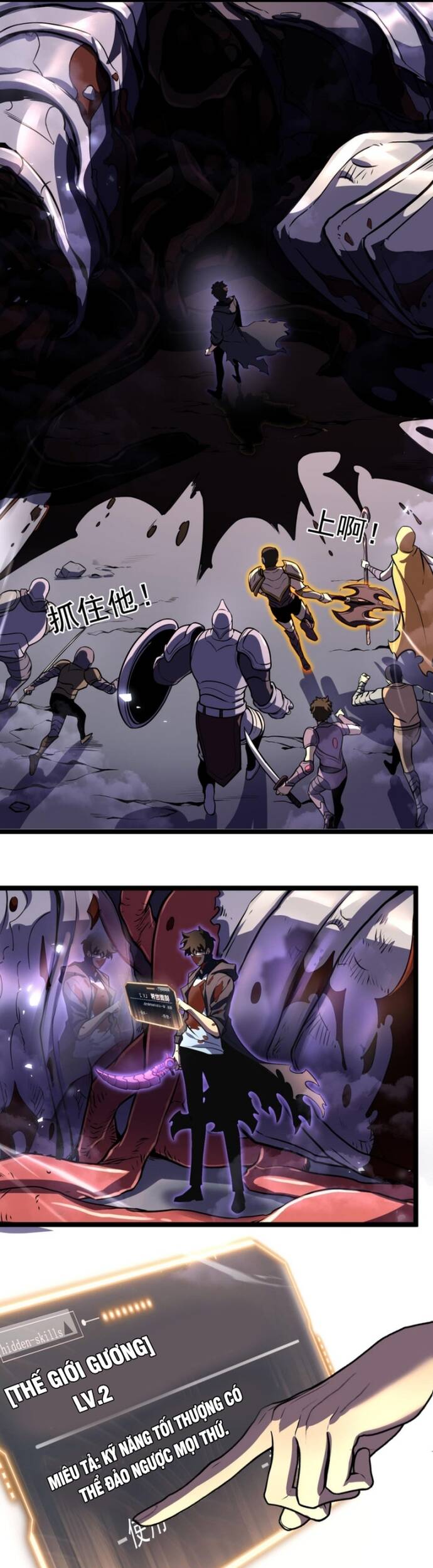 Trọng Khải Dị Thế: Ta Dùng Gương Thần Trở Thành Vô Địch Chap 8 - Next Chap 9