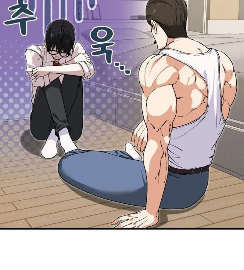 Trong Mắt Anh Chỉ Có Em Chap 1 - Next Chap 2