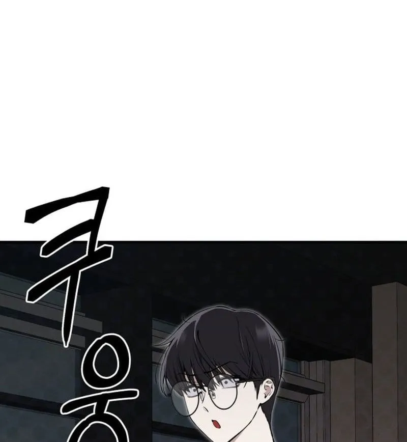 Trong Mắt Anh Chỉ Có Em Chap 1 - Next Chap 2