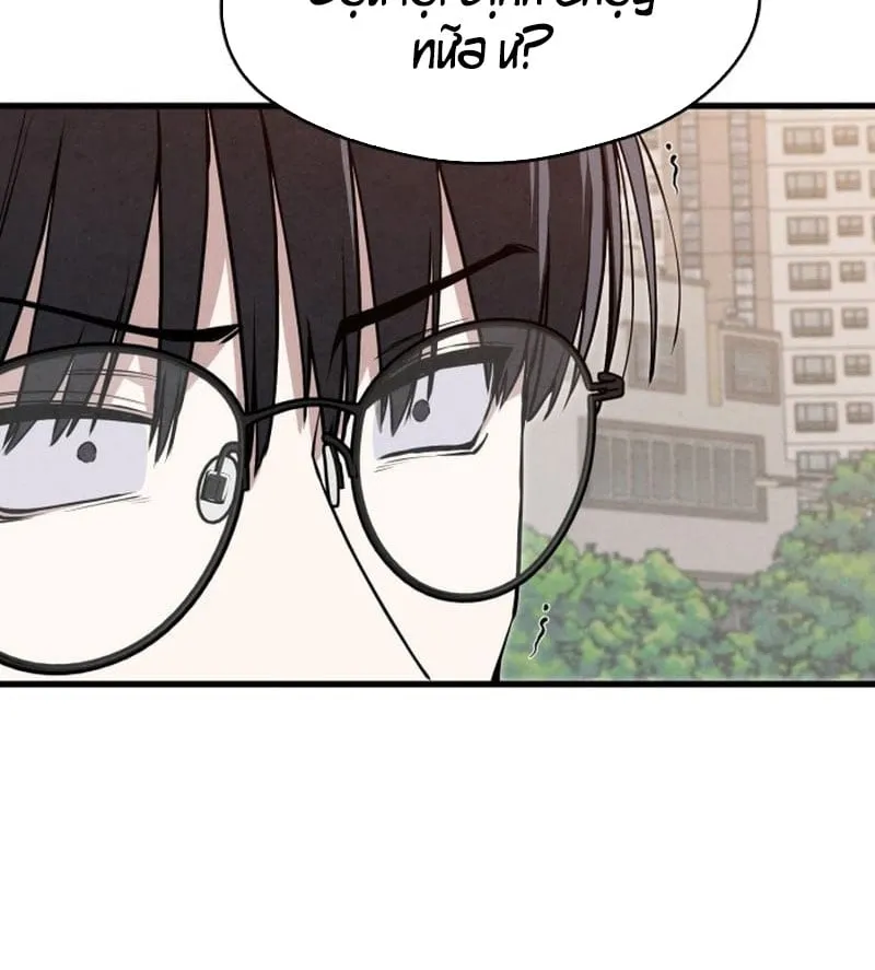 Trong Mắt Anh Chỉ Có Em Chap 1 - Next Chap 2