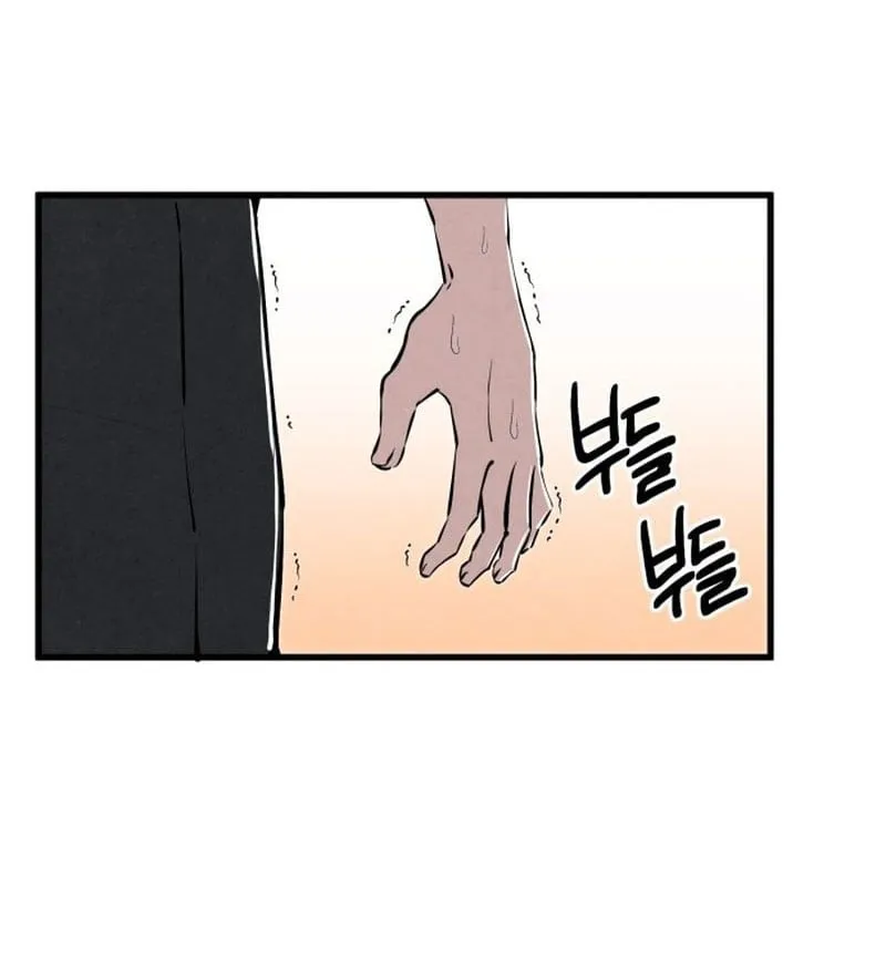 Trong Mắt Anh Chỉ Có Em Chap 1 - Next Chap 2