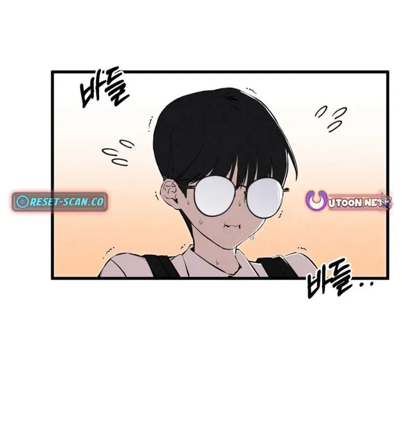 Trong Mắt Anh Chỉ Có Em Chap 1 - Next Chap 2