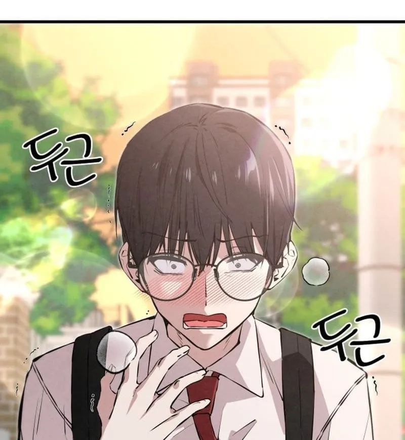 Trong Mắt Anh Chỉ Có Em Chap 1 - Next Chap 2