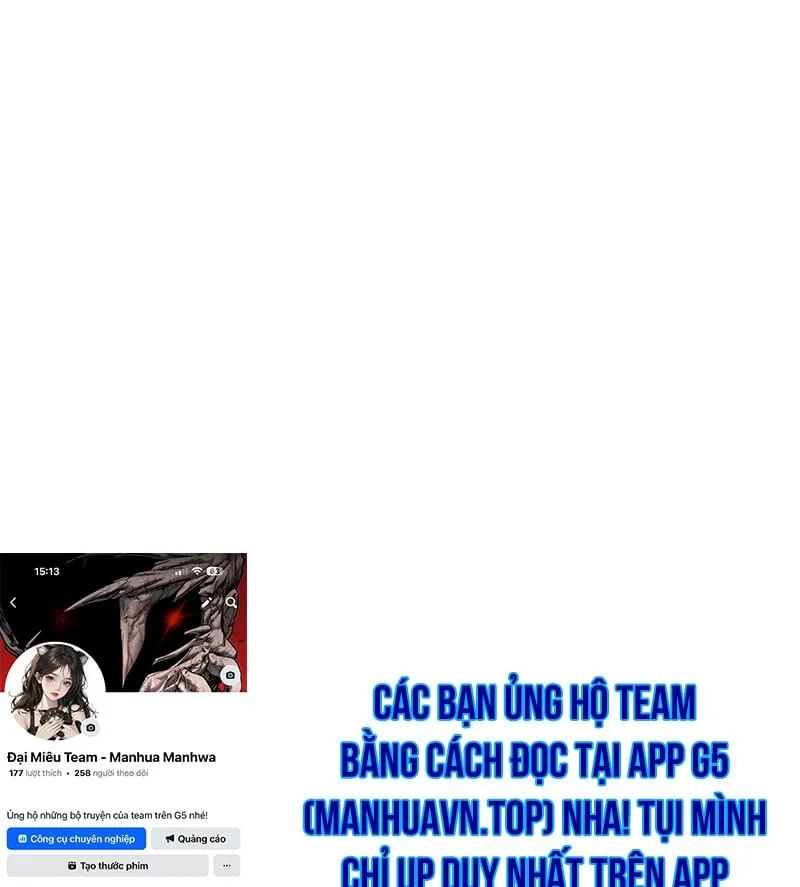 Trong Mắt Anh Chỉ Có Em Chap 1 - Next Chap 2