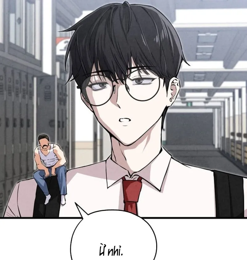 Trong Mắt Anh Chỉ Có Em Chap 1 - Next Chap 2