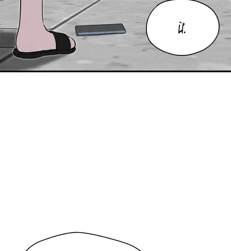 Trong Mắt Anh Chỉ Có Em Chap 1 - Next Chap 2