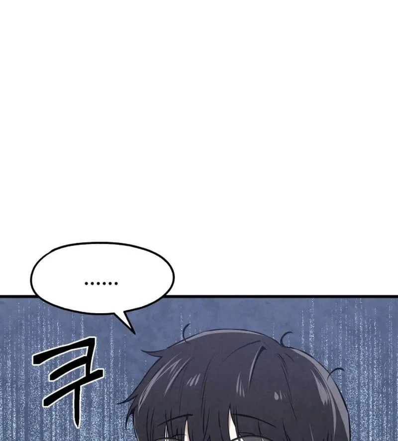 Trong Mắt Anh Chỉ Có Em Chap 1 - Next Chap 2