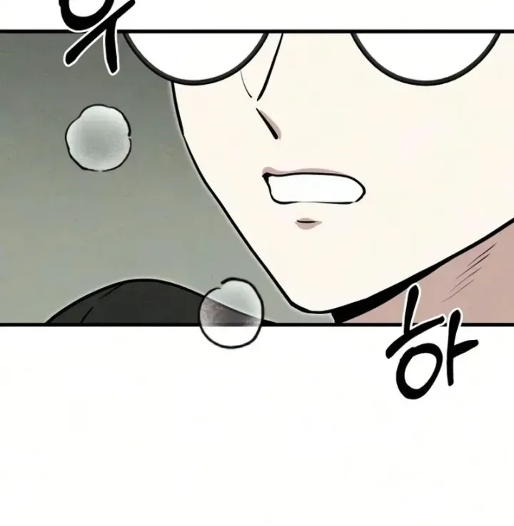 Trong Mắt Anh Chỉ Có Em Chap 11 - Next Chap 12
