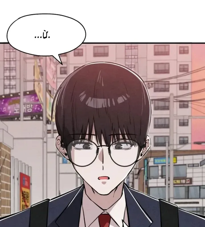 Trong Mắt Anh Chỉ Có Em Chap 15 - Next Chap 16