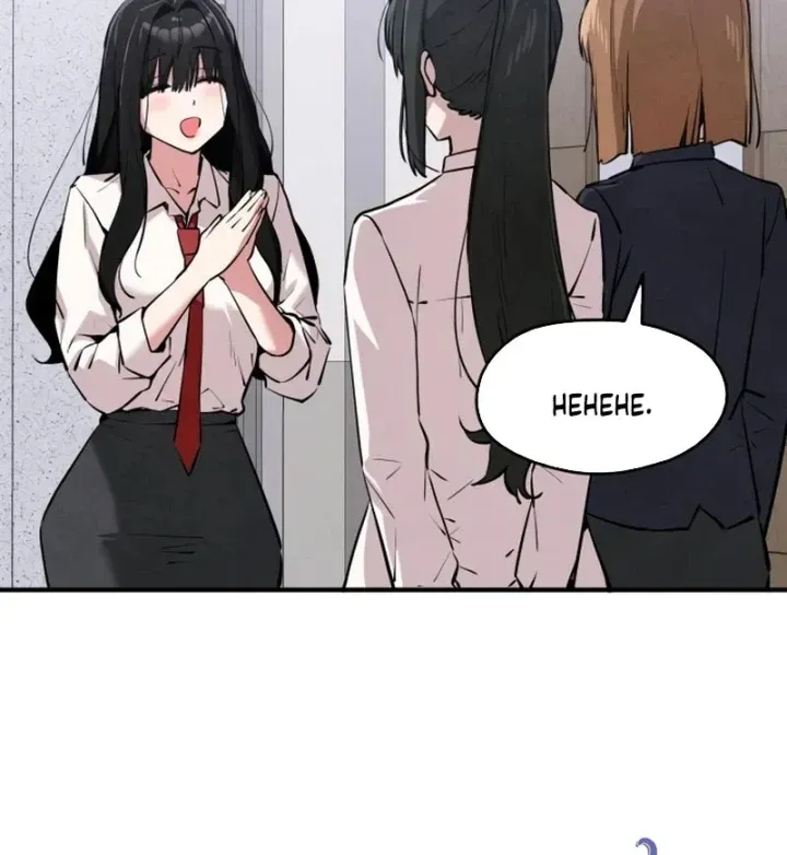 Trong Mắt Anh Chỉ Có Em Chap 15 - Next Chap 16
