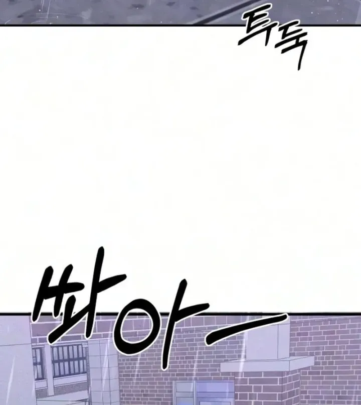 Trong Mắt Anh Chỉ Có Em Chap 17 - Next Chap 18