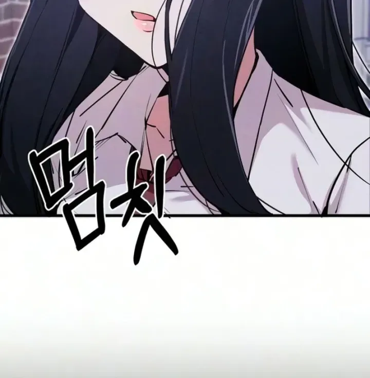 Trong Mắt Anh Chỉ Có Em Chap 17 - Next Chap 18