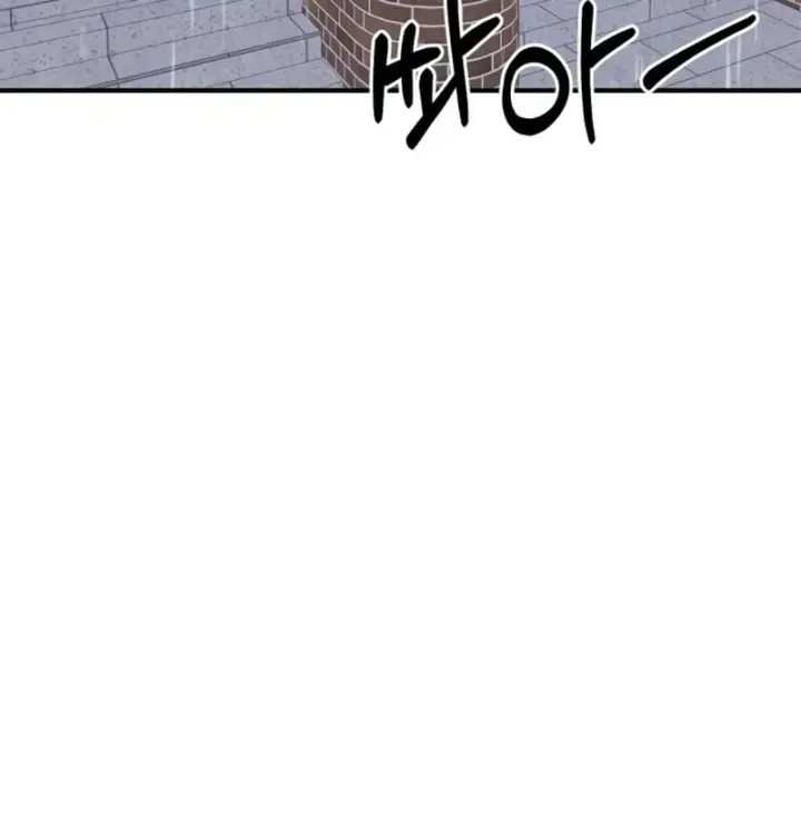 Trong Mắt Anh Chỉ Có Em Chap 18 - Next Chap 19
