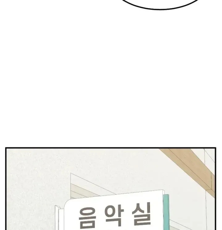Trong Mắt Anh Chỉ Có Em Chap 19 - Next Chap 20