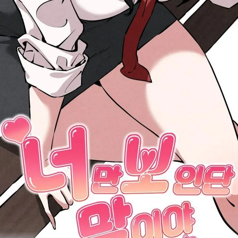 Trong Mắt Anh Chỉ Có Em Chap 2 - Next Chap 3