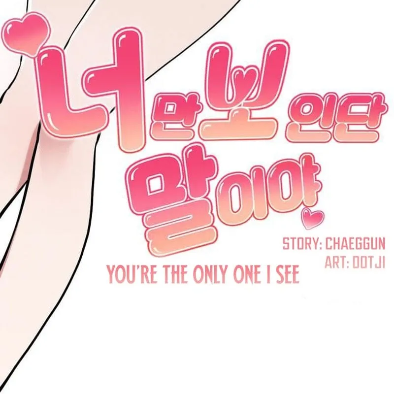 Trong Mắt Anh Chỉ Có Em Chap 3 - Next Chap 4