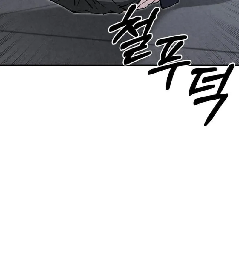 Trong Mắt Anh Chỉ Có Em Chap 4 - Next Chap 5