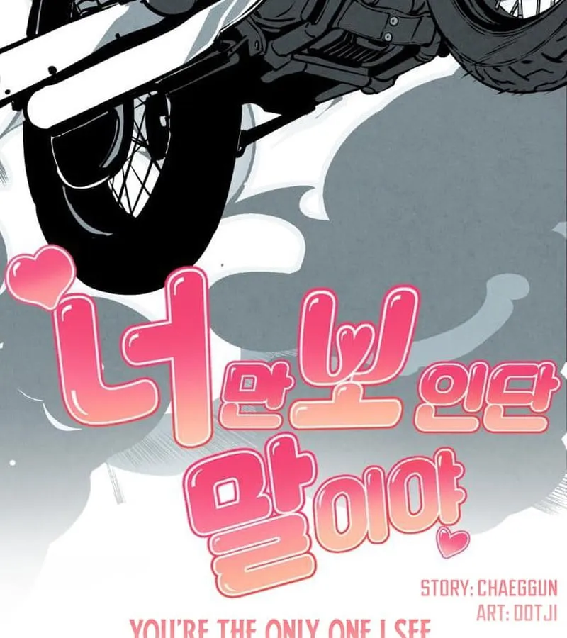 Trong Mắt Anh Chỉ Có Em Chap 5 - Next Chap 6