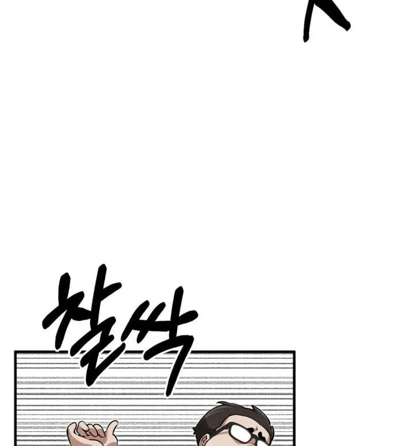 Trong Mắt Anh Chỉ Có Em Chap 5 - Next Chap 6