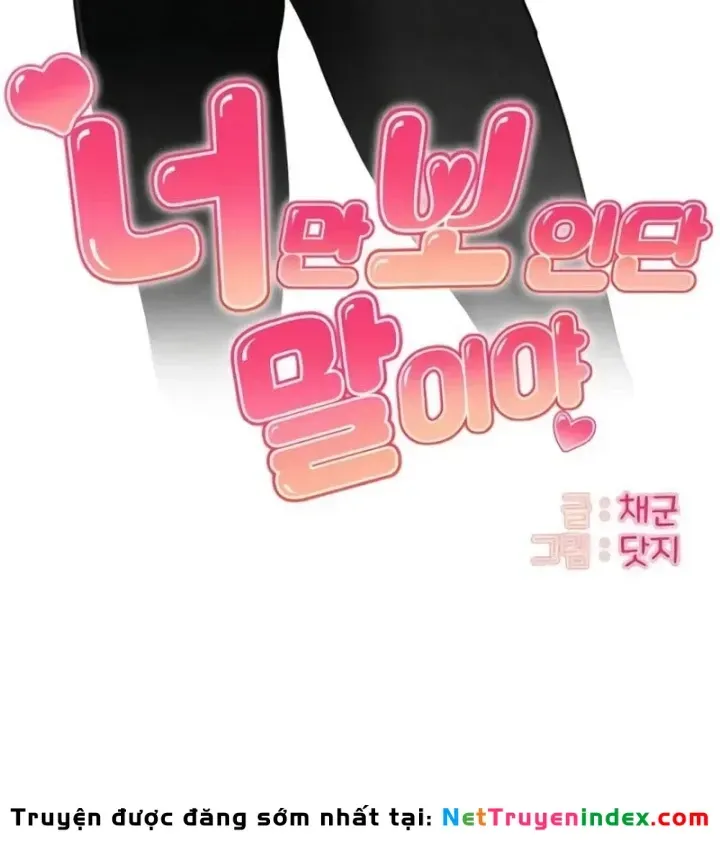 Trong Mắt Anh Chỉ Có Em Chap 7 - Next Chap 8