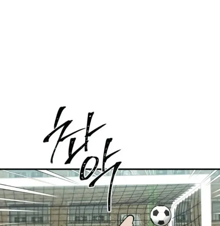 Trong Mắt Anh Chỉ Có Em Chap 7 - Next Chap 8