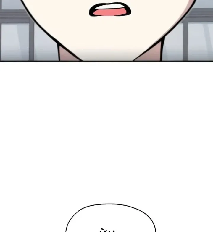 Trong Mắt Anh Chỉ Có Em Chap 9 - Next Chap 10