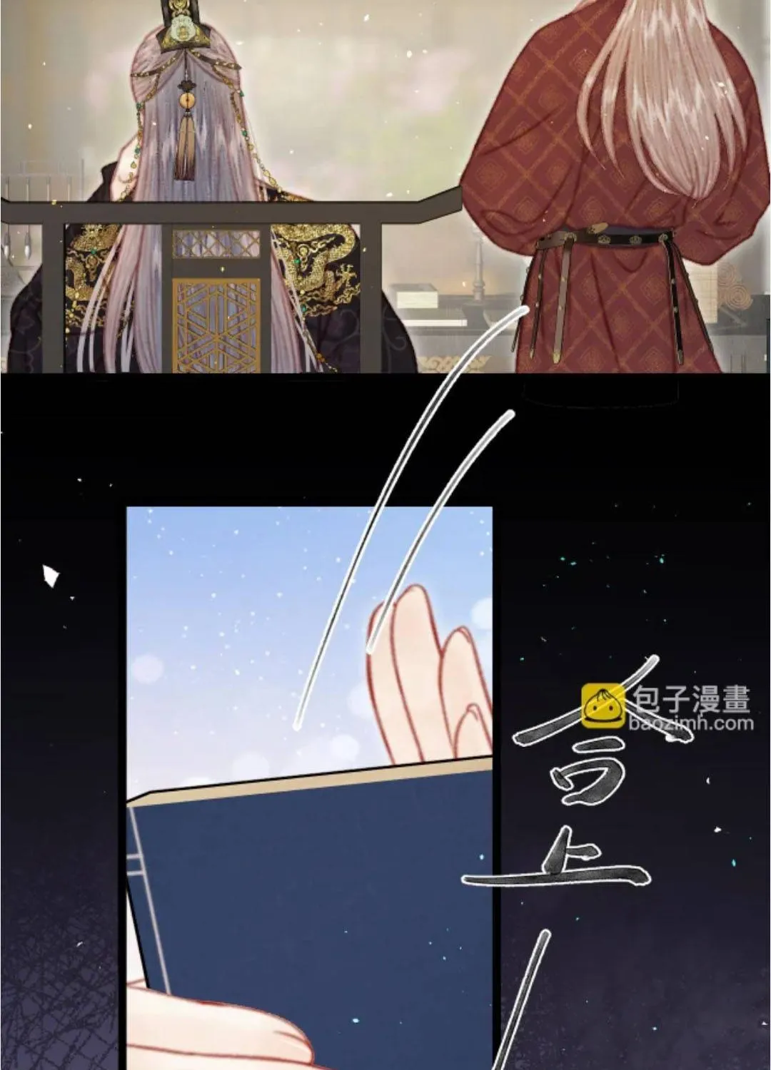 Trọng Sinh Chi Ác Phi Nghịch Tập Chap 45 - Next Chap 46