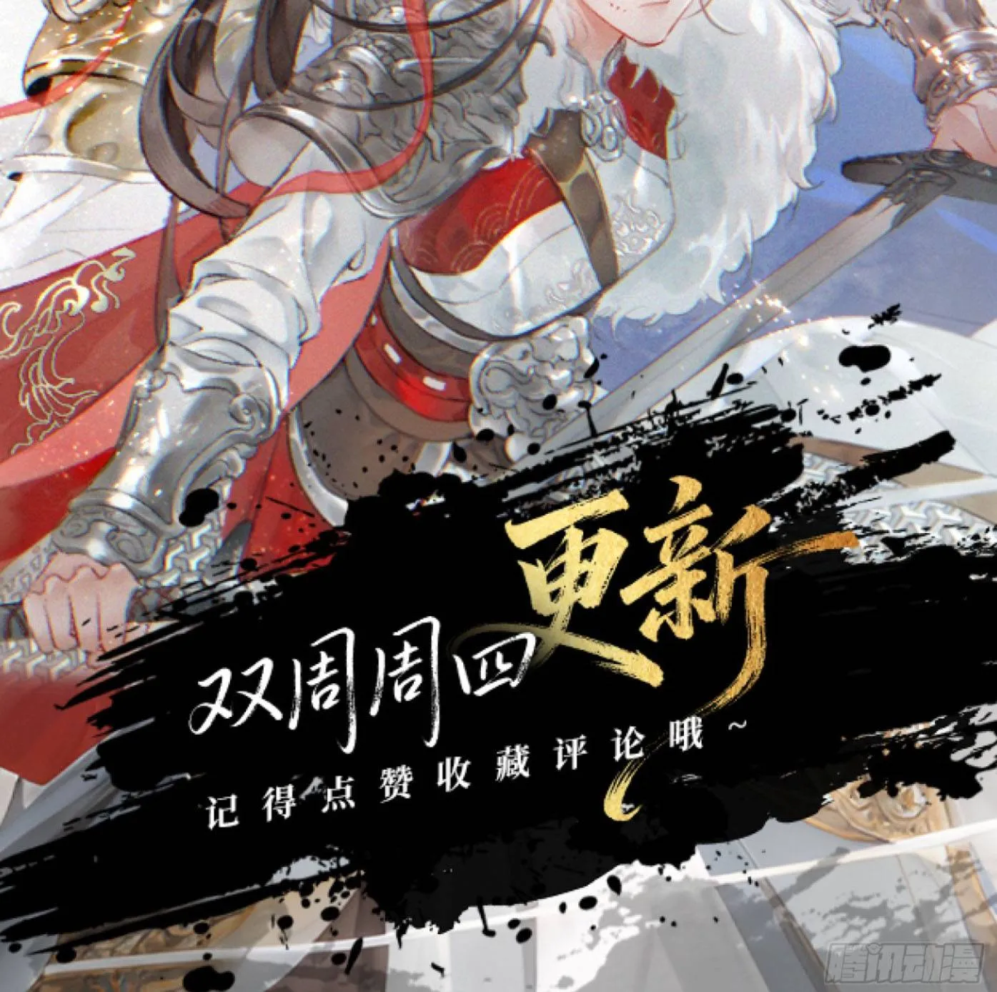 Trọng Sinh Chi Nữ Tướng Tinh Chap 7 - Next Chap 8