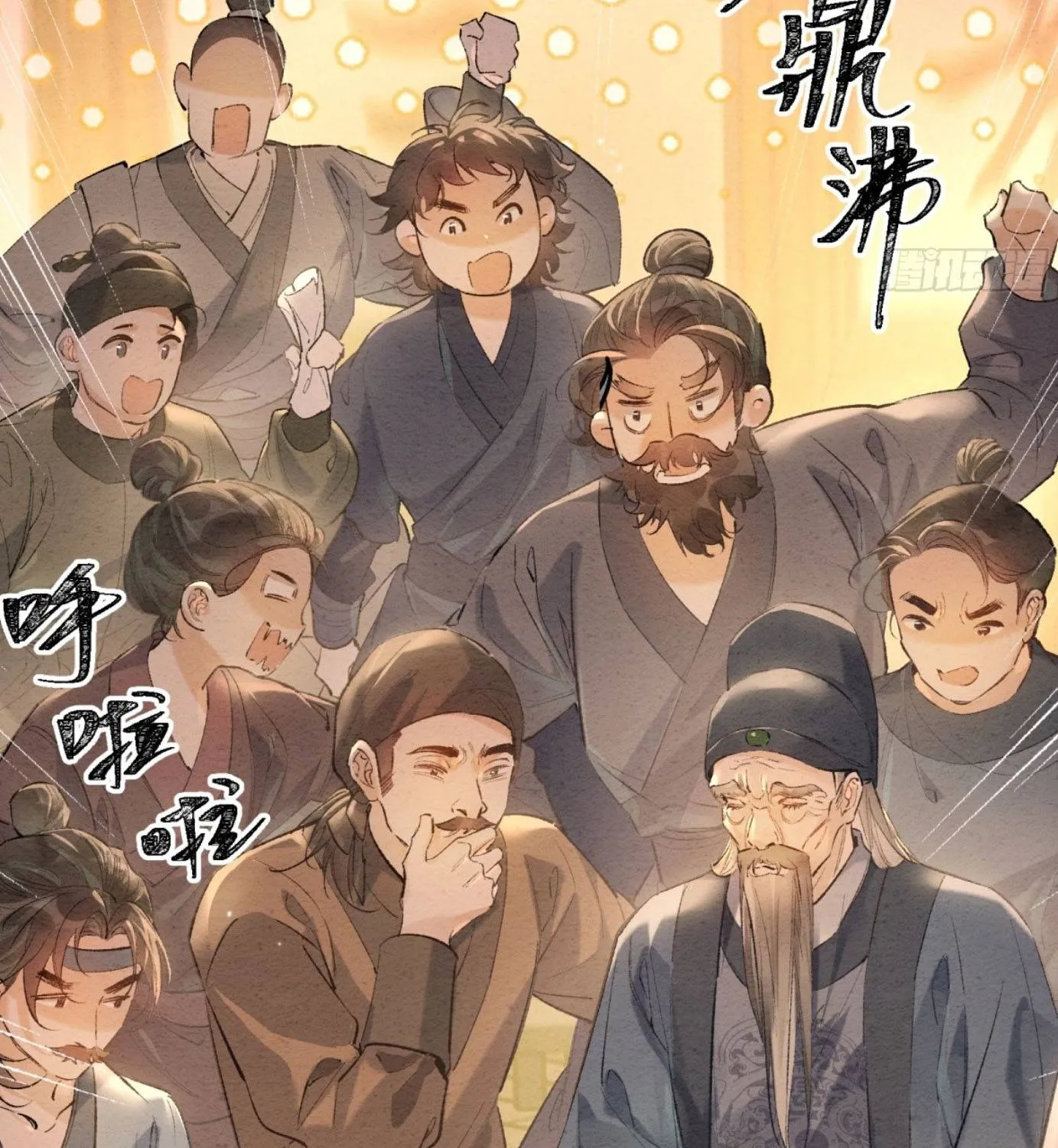 Trọng Sinh Chi Nữ Tướng Tinh Chap 7 - Next Chap 8