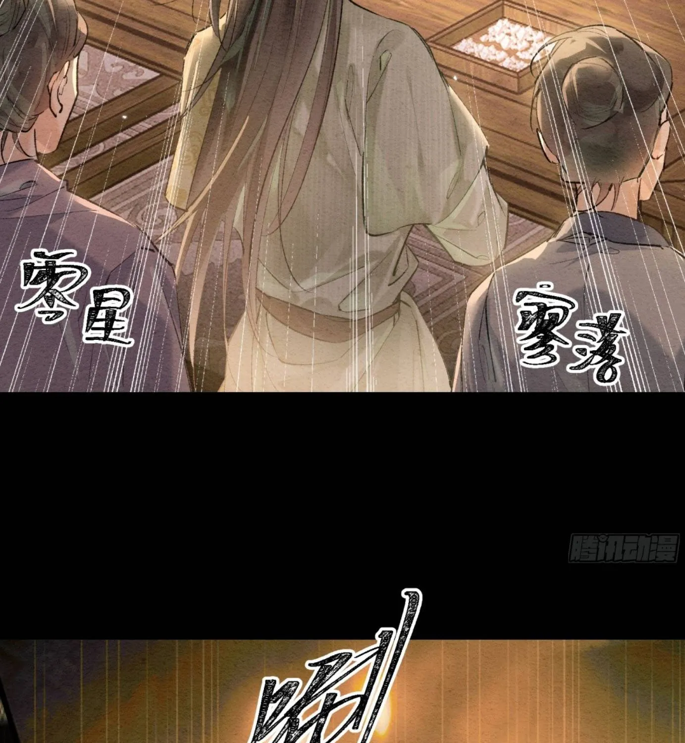 Trọng Sinh Chi Nữ Tướng Tinh Chap 7 - Next Chap 8