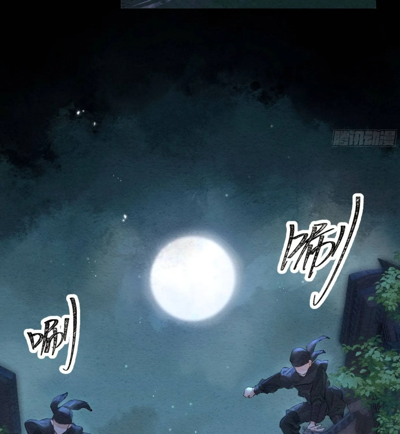 Trọng Sinh Chi Nữ Tướng Tinh Chap 7 - Next Chap 8