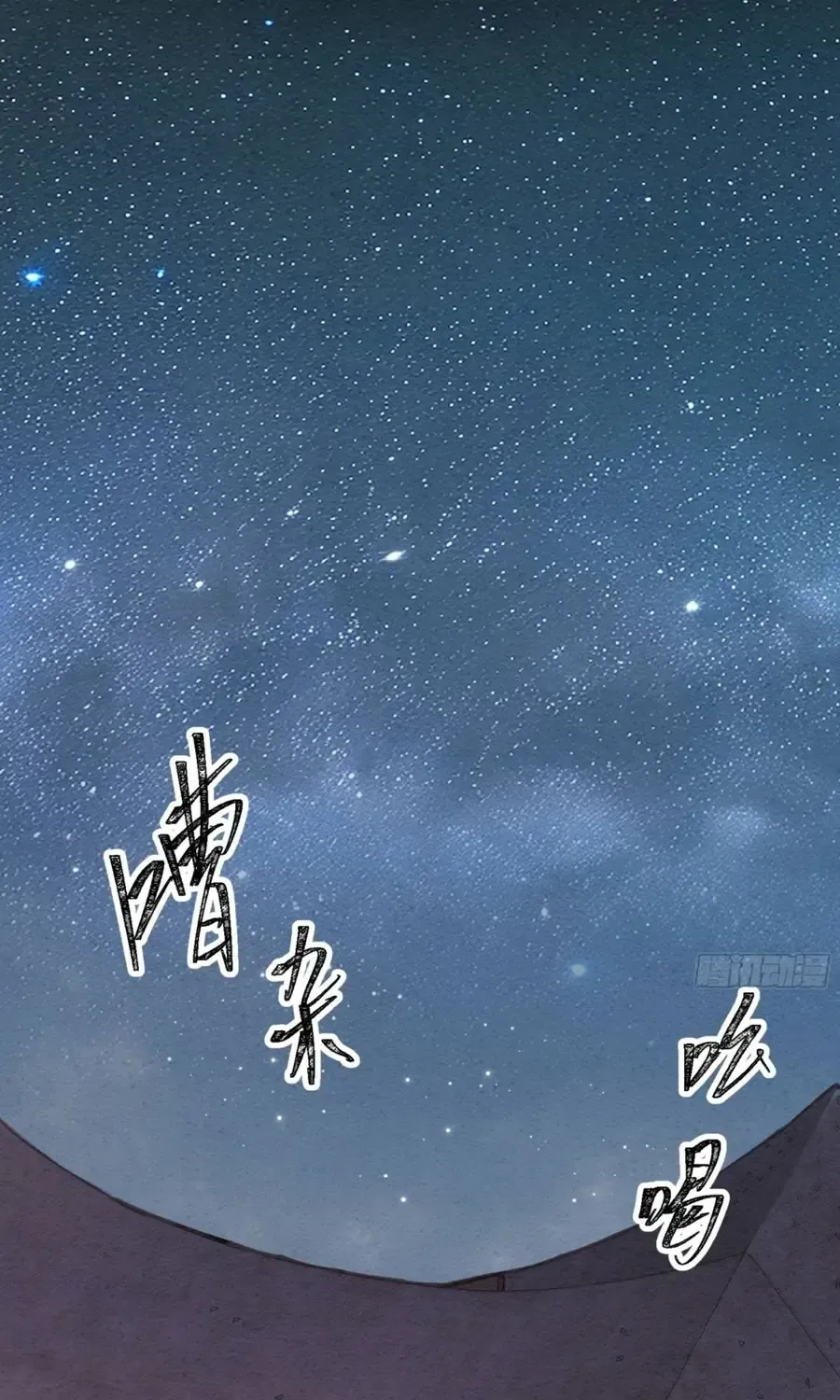 Trọng Sinh Chi Nữ Tướng Tinh Chap 8 - Next Chap 9