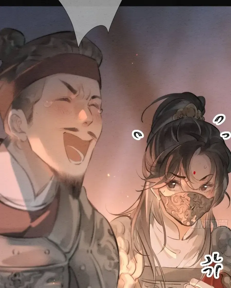 Trọng Sinh Chi Nữ Tướng Tinh Chap 8 - Next Chap 9